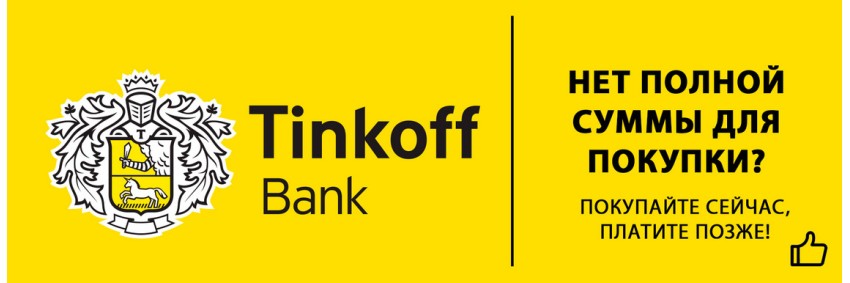 tinkoff