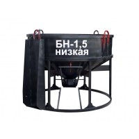 Оборудование для бетона