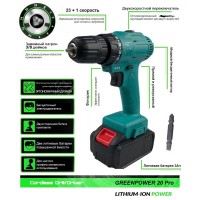 Дрель аккумуляторная бесчеточная Zitrek Greenpower 20 Pro (20В, 2 Li-ion аккумулятора 3Ач, кейс, бита) 063-4061